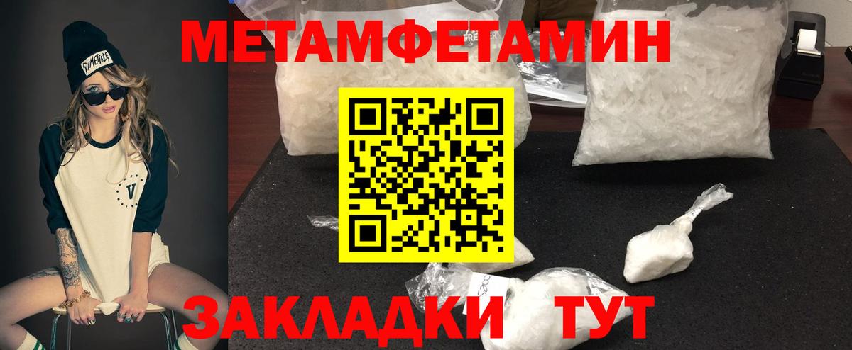 Amphetamine  mega ссылка  Амфетамин  Радужный  АМФ 98%  Вход с VPN 