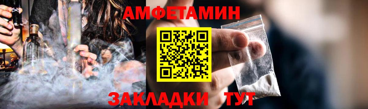АМФЕТАМИН VHQ Радужный