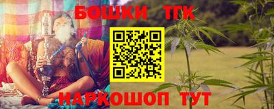 тгк Бузулук