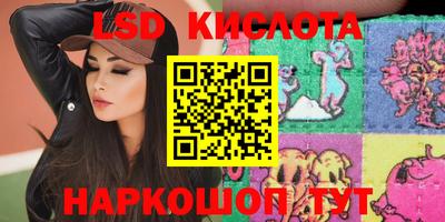 тгк Бузулук