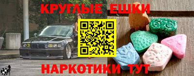 тгк Бузулук