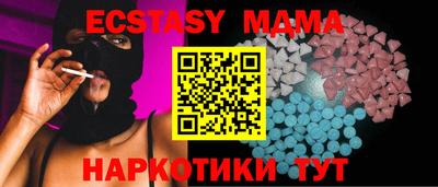 MDMA Premium VHQ Бугуруслан