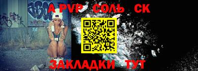 тгк Бузулук