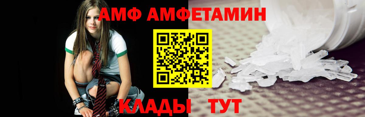 Радужный  МЕТАМФЕТАМИН  Вход с VPN  Метамфетамин витя 