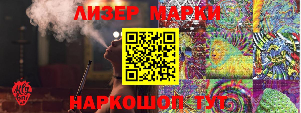 Марки N-bome 1,5мг Радужный