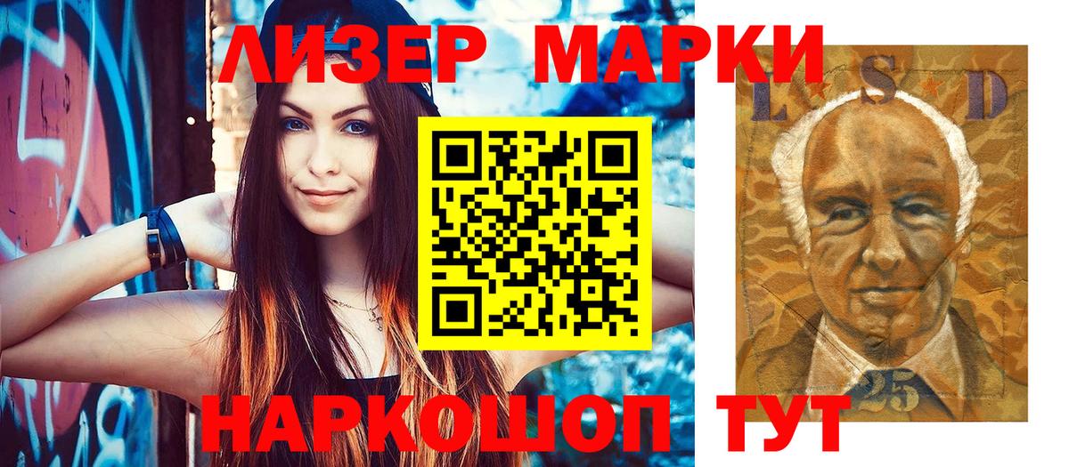 Марки N-bome  Вход с VPN  Радужный  Марки N-bome 1,5мг 