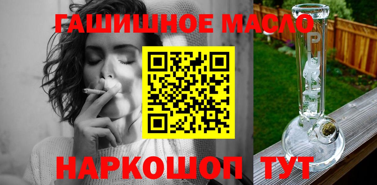 Дистиллят ТГК вейп Радужный