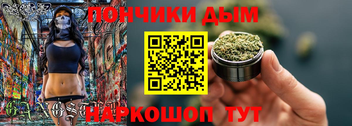 Канабис индика  Конопля SATIVA & INDICA  Бошки Шишки гибрид  Радужный  Вход с VPN 